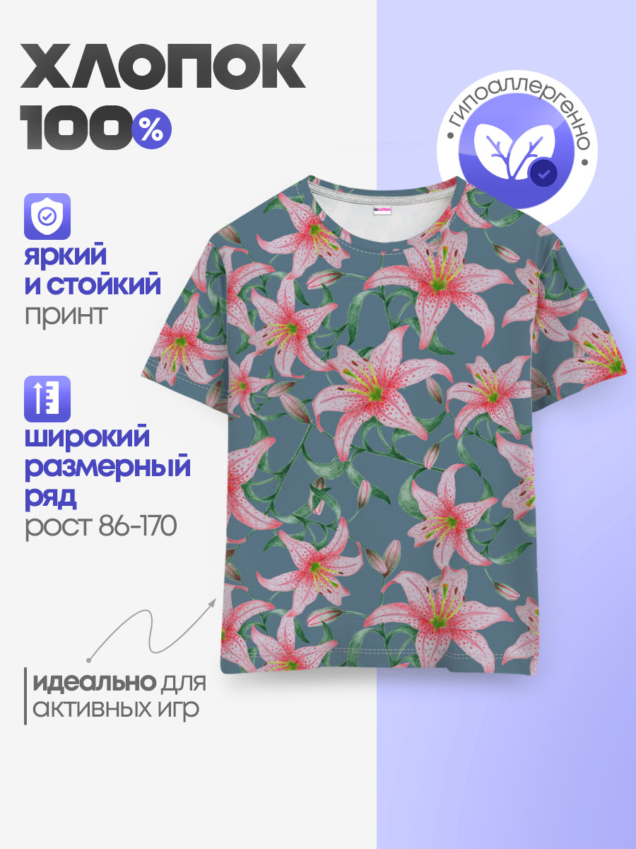Лилии на сером фоне