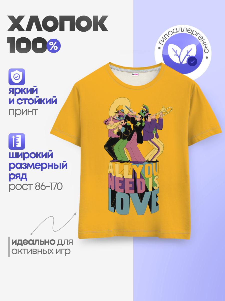 Детская базовая футболка