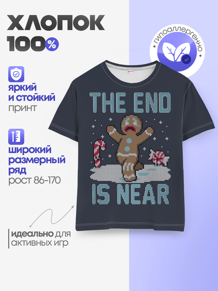 Пряник