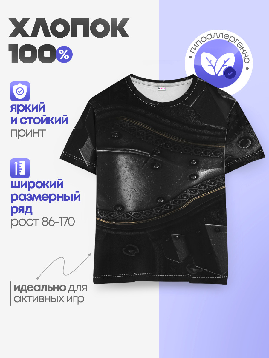 MORTAL SHELL БРОНЯ — Детская базовая футболка