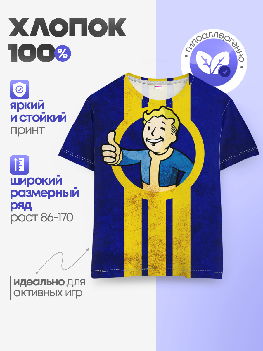Детская базовая футболка