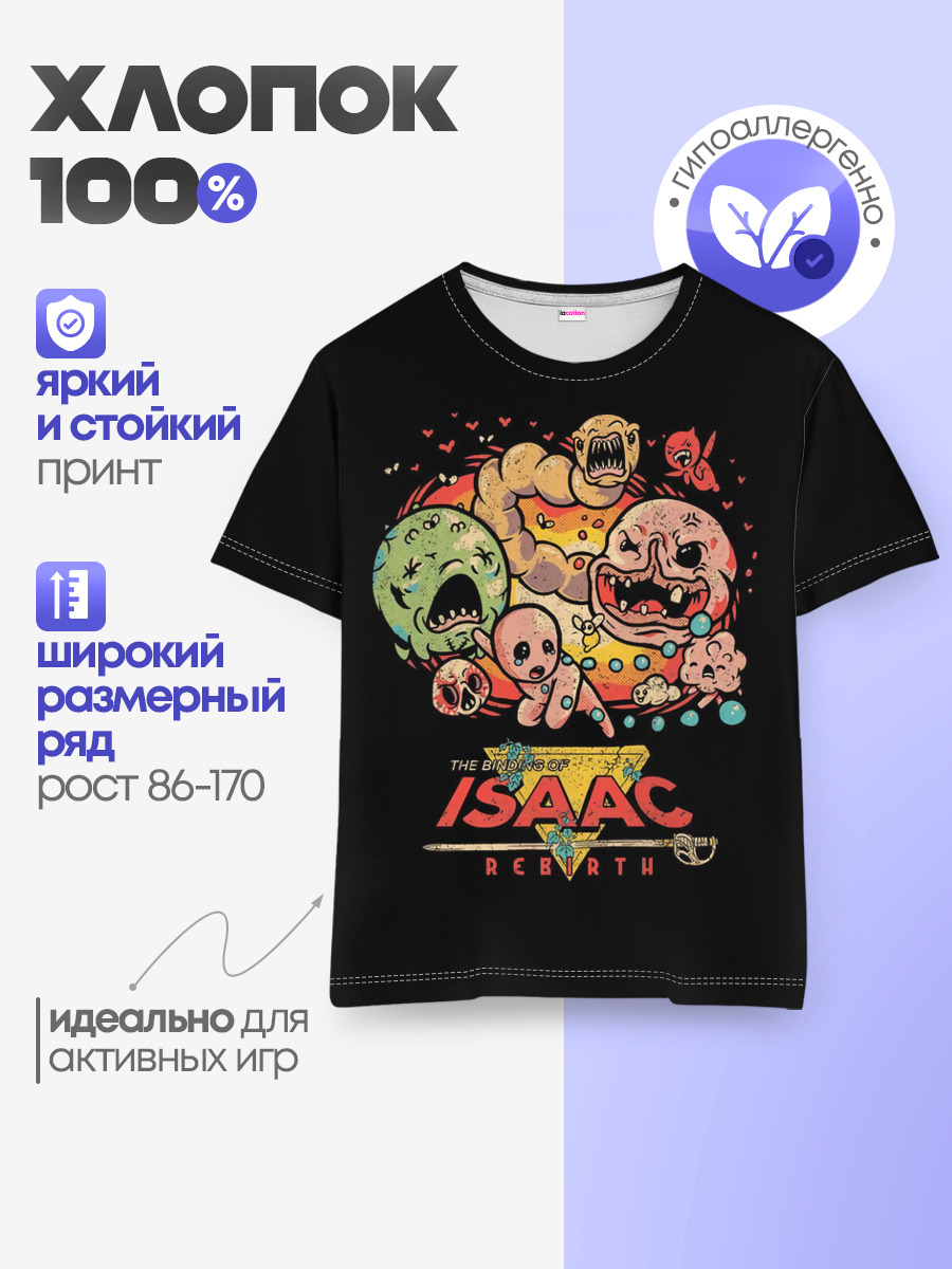 Isaac Rebirth