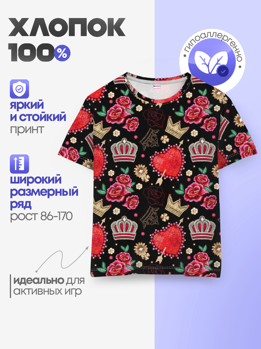 Корона и розы