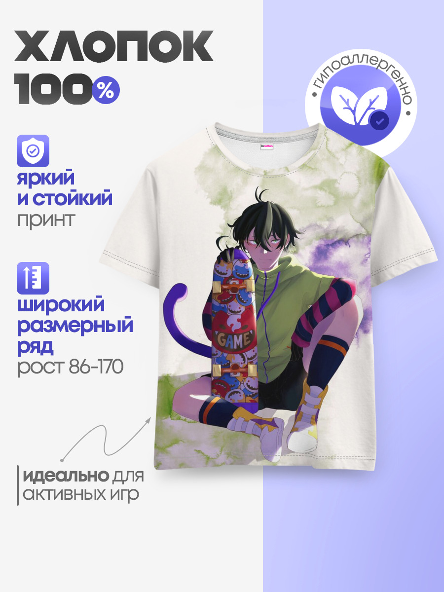 SK8 the Infinity