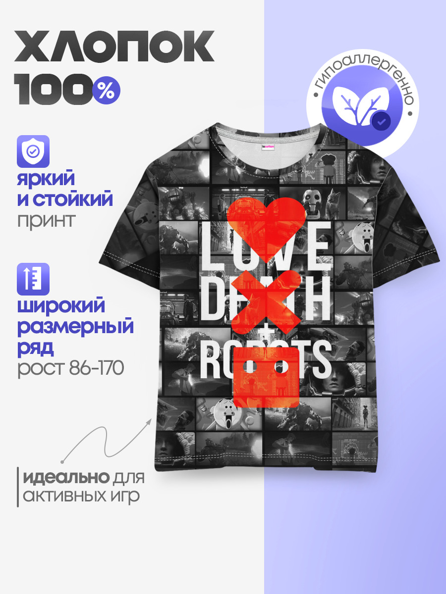 Детская базовая футболка