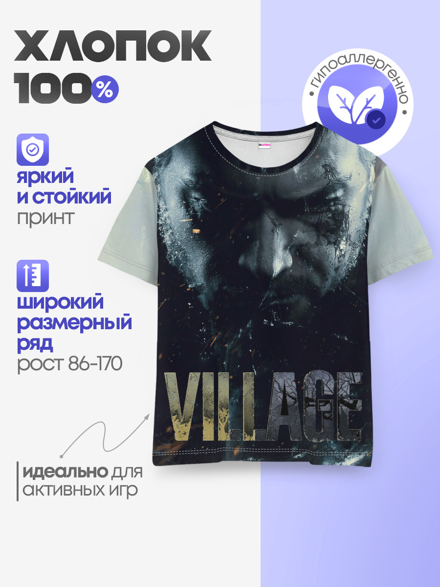 Детская базовая футболка