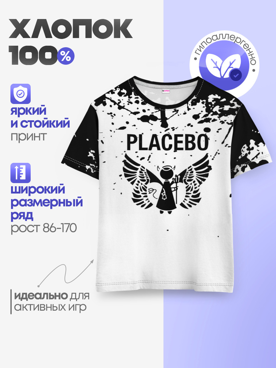 placebo