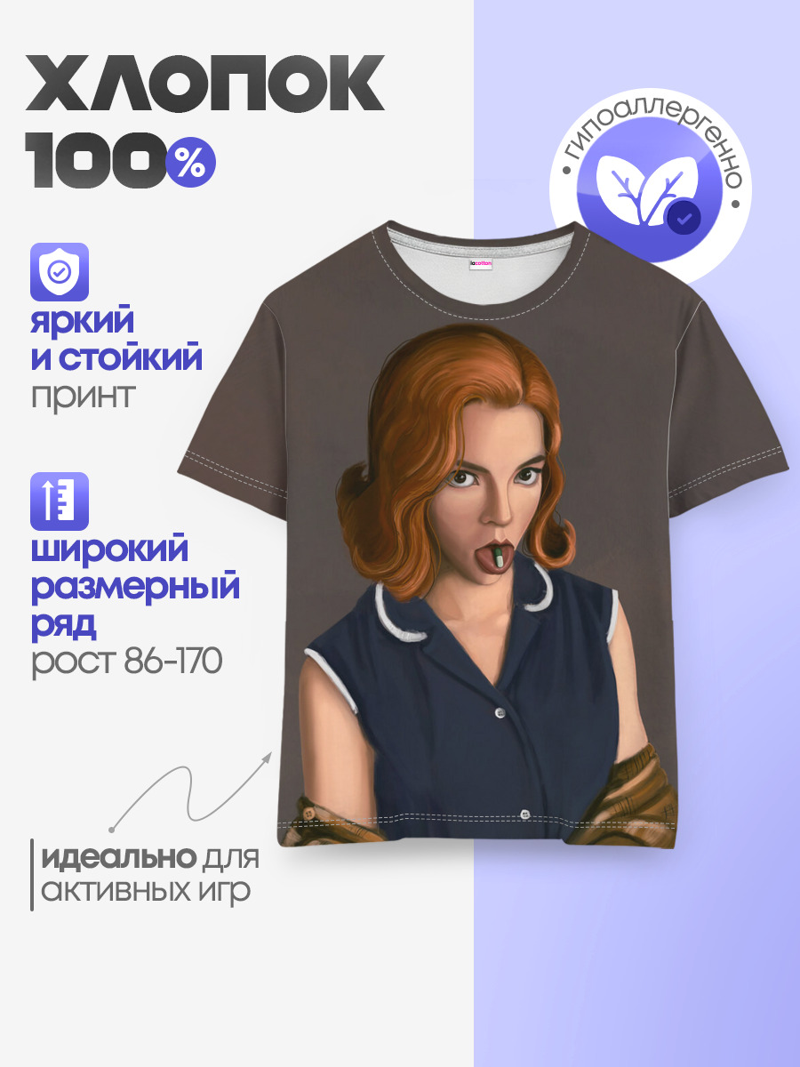Детская базовая футболка