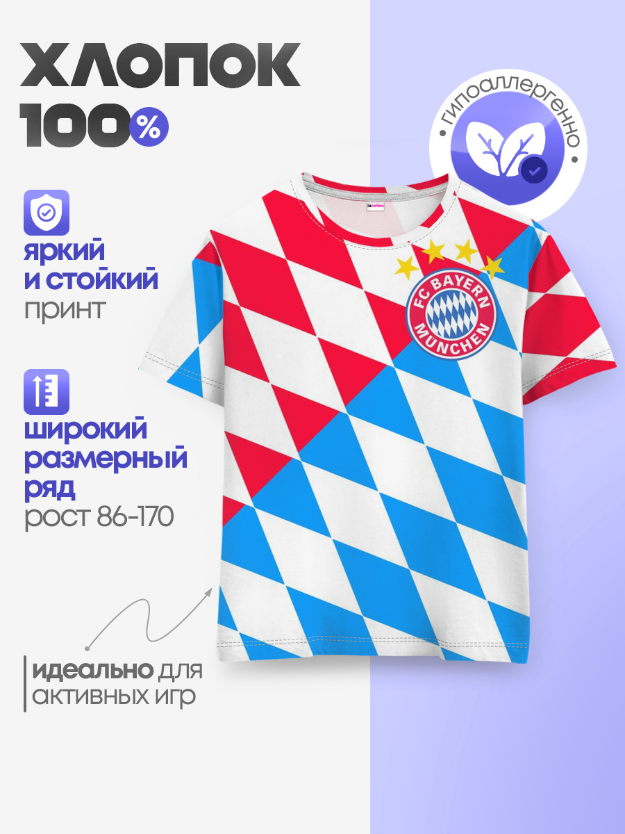 Детская базовая футболка