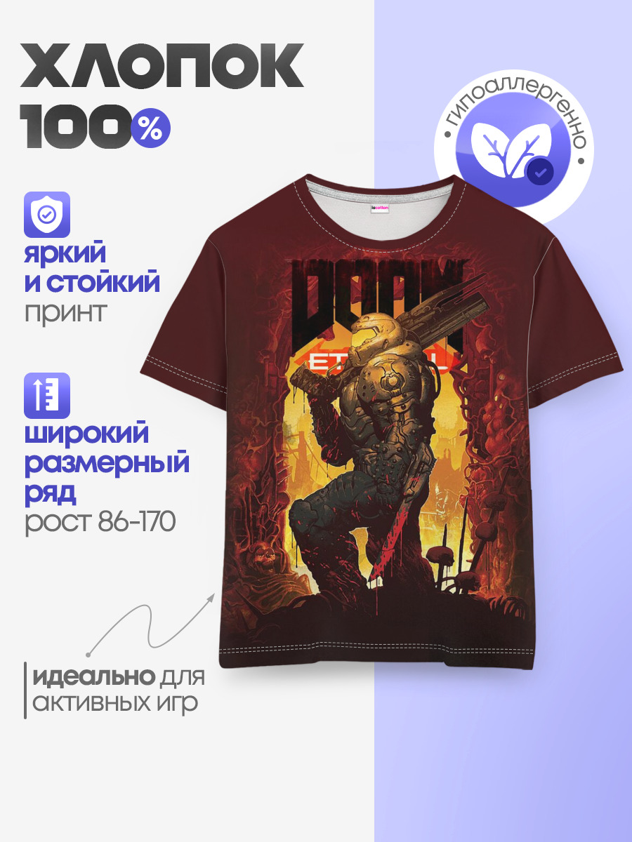 Doom Eternal — Детская базовая футболка