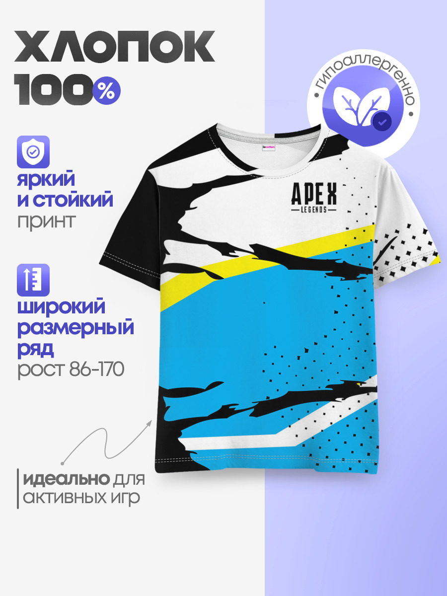 Детская базовая футболка