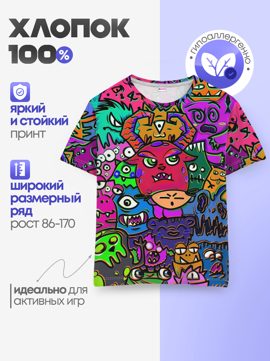 Детская базовая футболка
