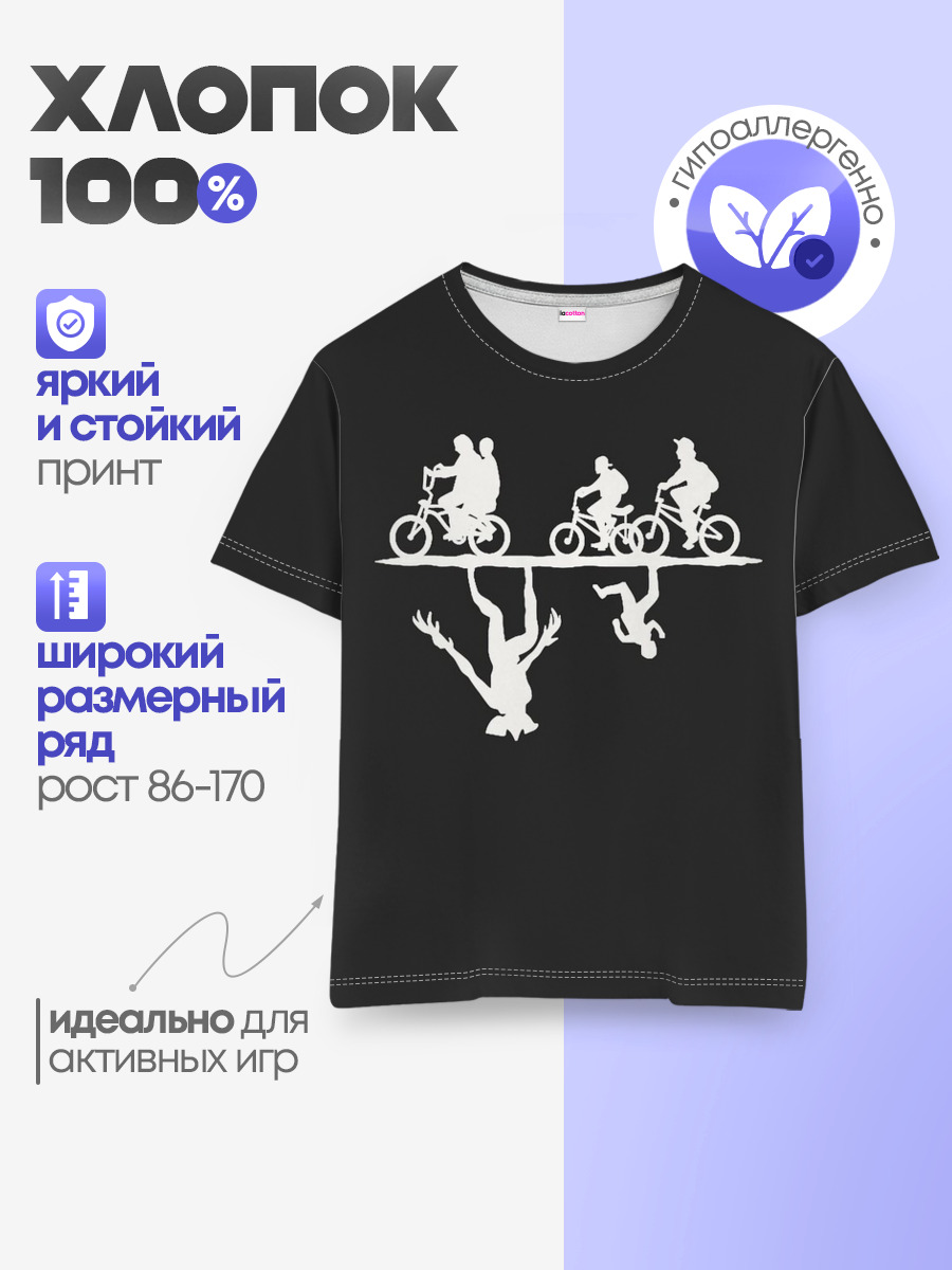Детская базовая футболка