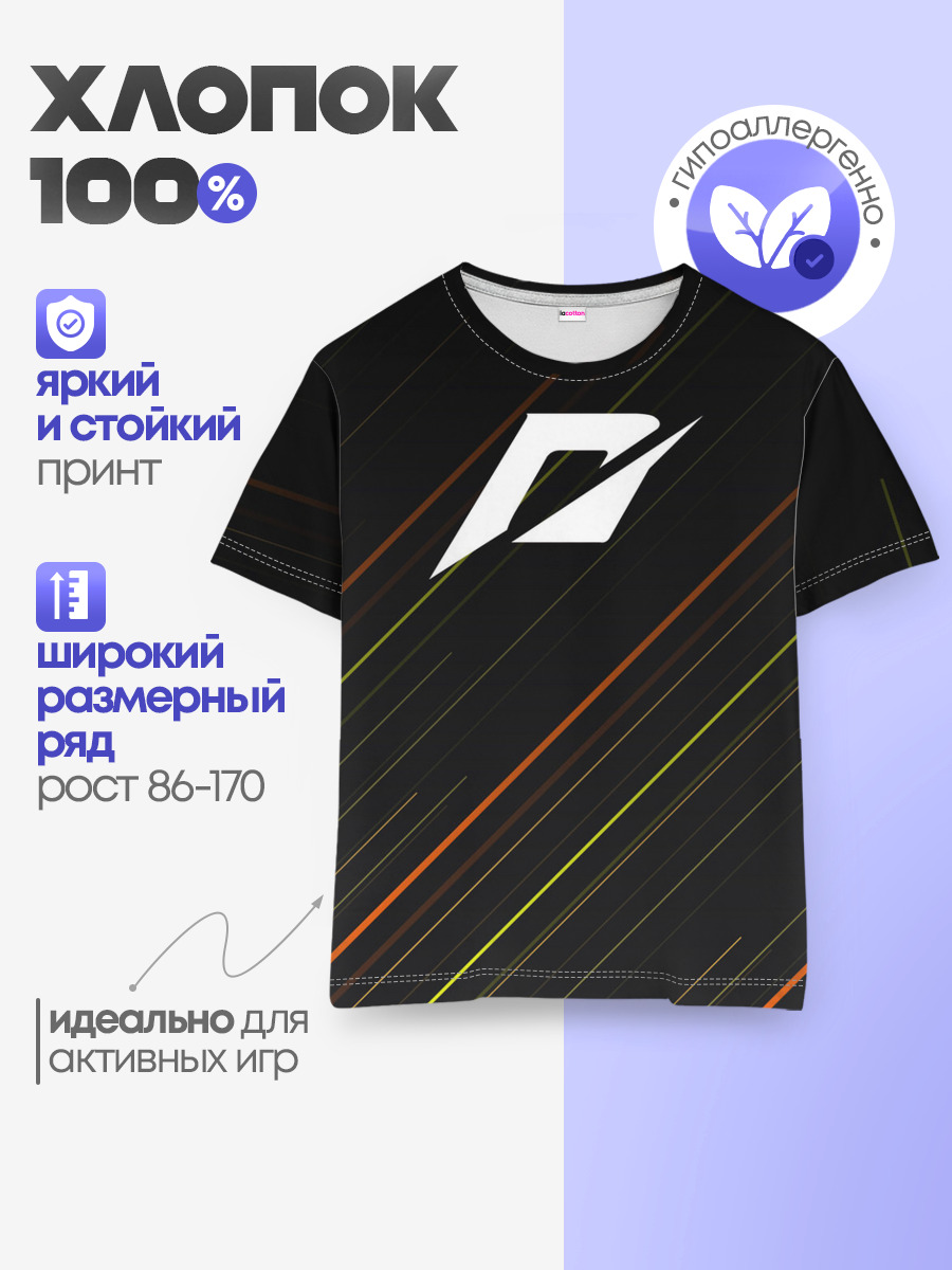 Детская базовая футболка