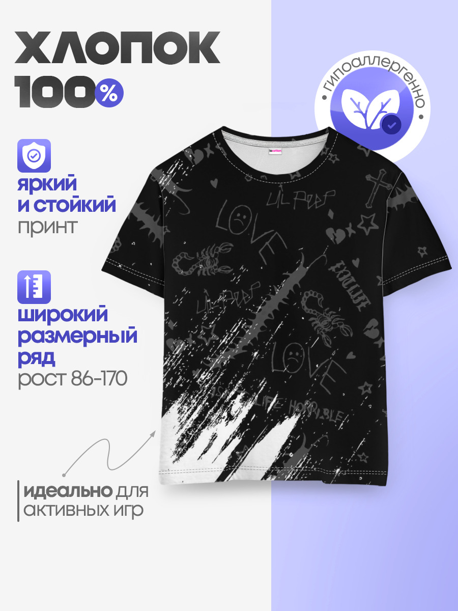 Детская базовая футболка