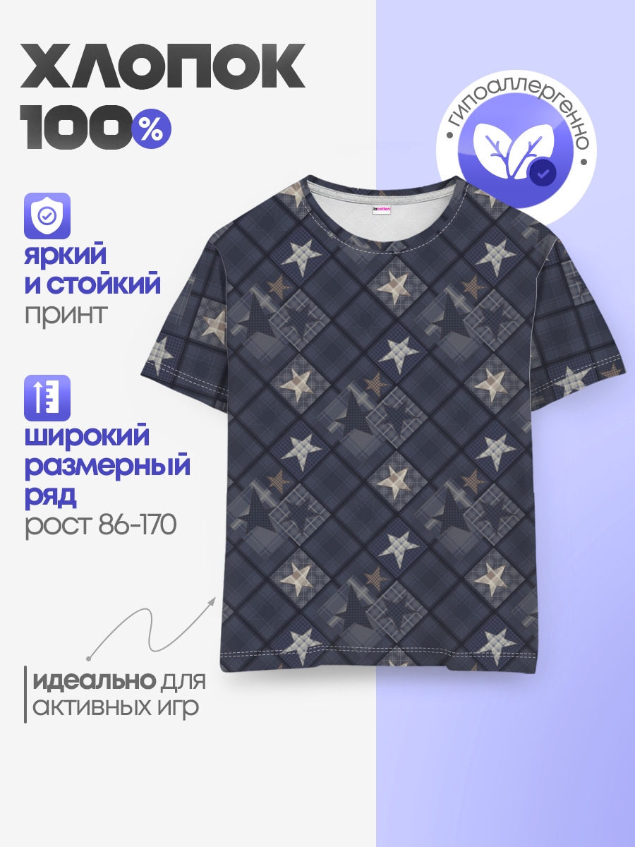 Модное лоскутное шитье