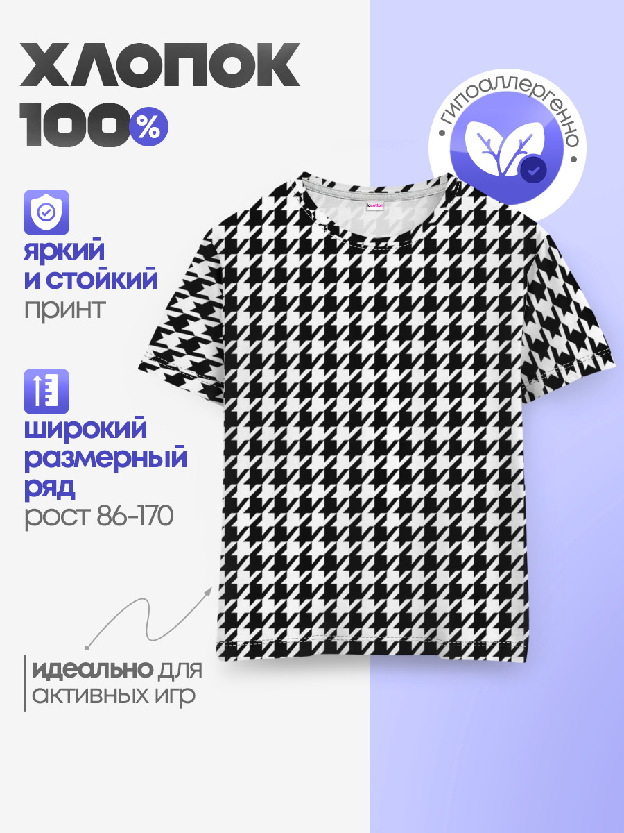 Гусиная лапка