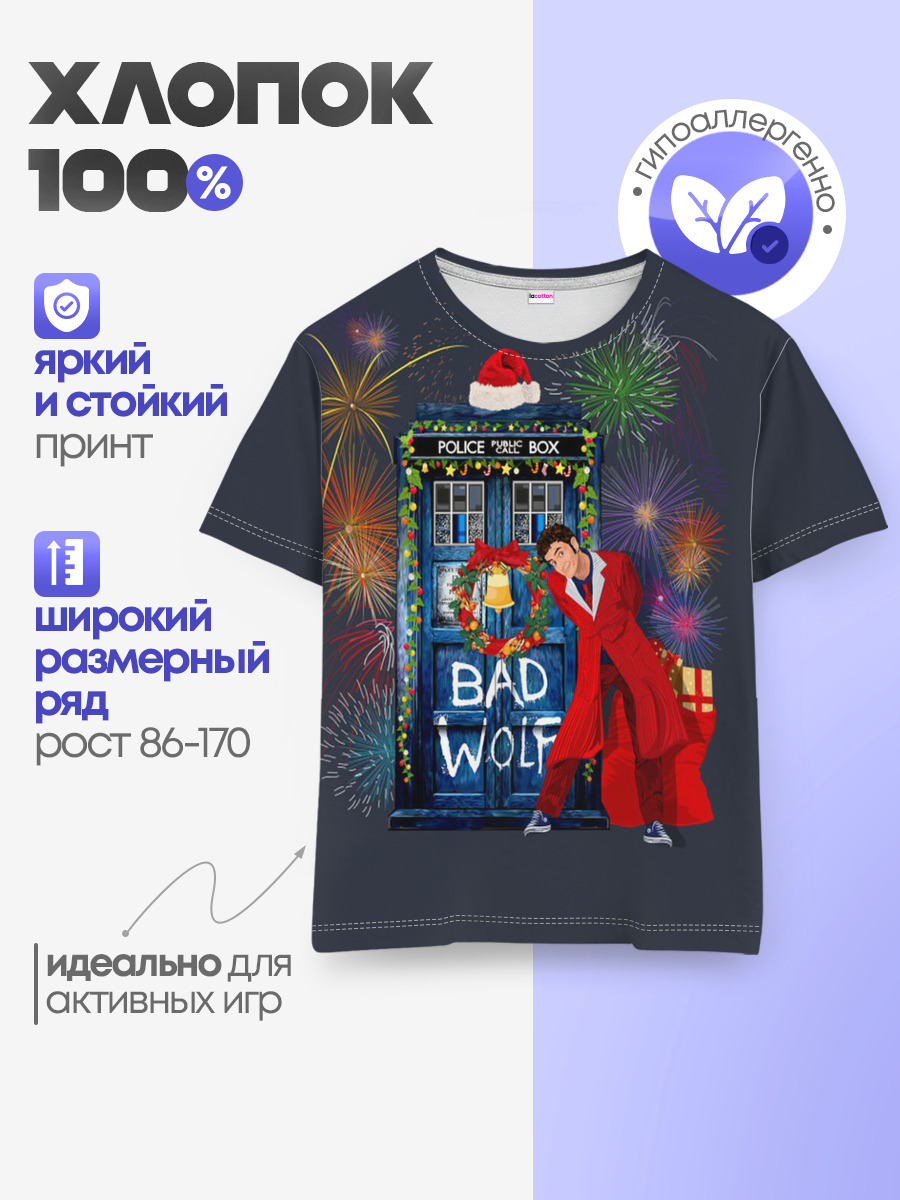Doctor Who