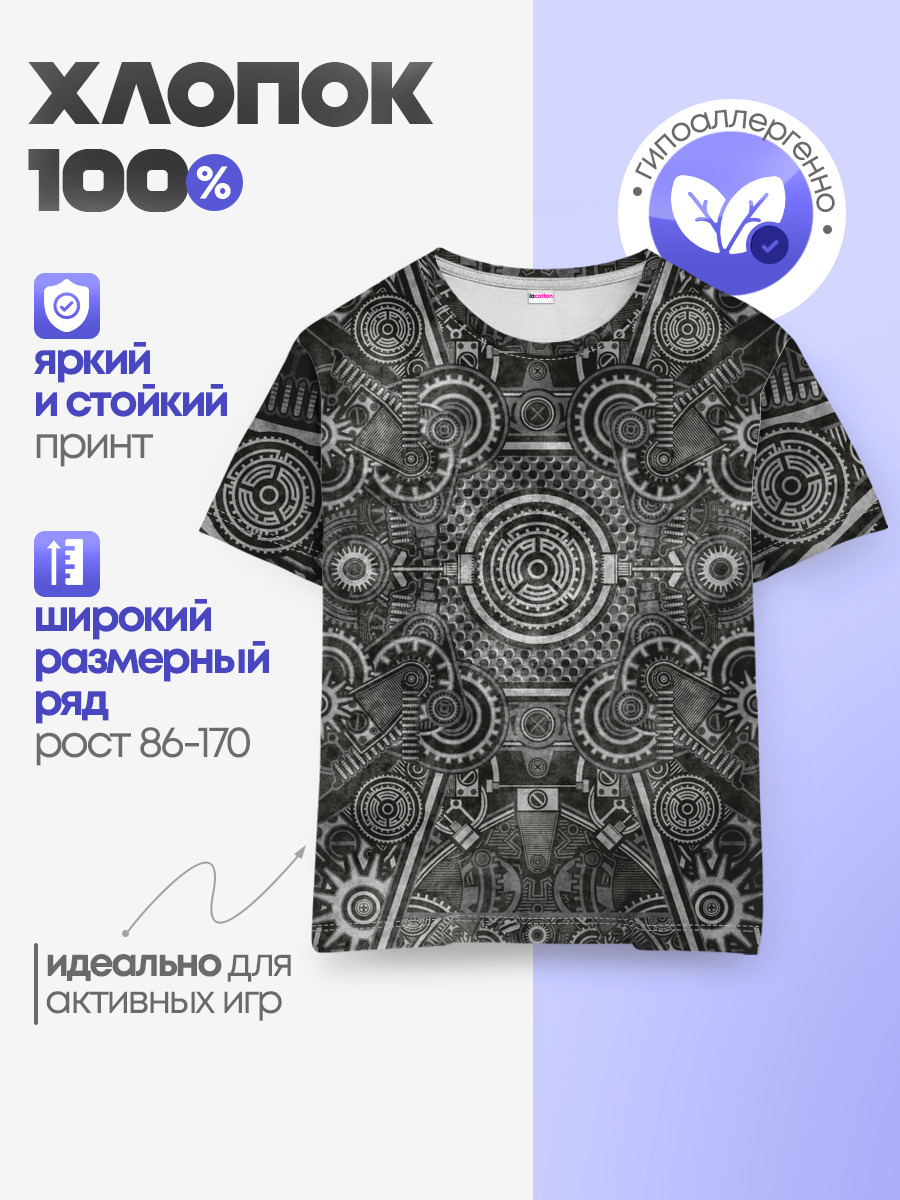 Стимпанк Механизм