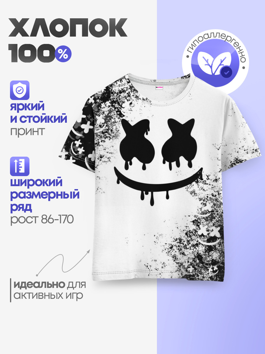 Marshmello