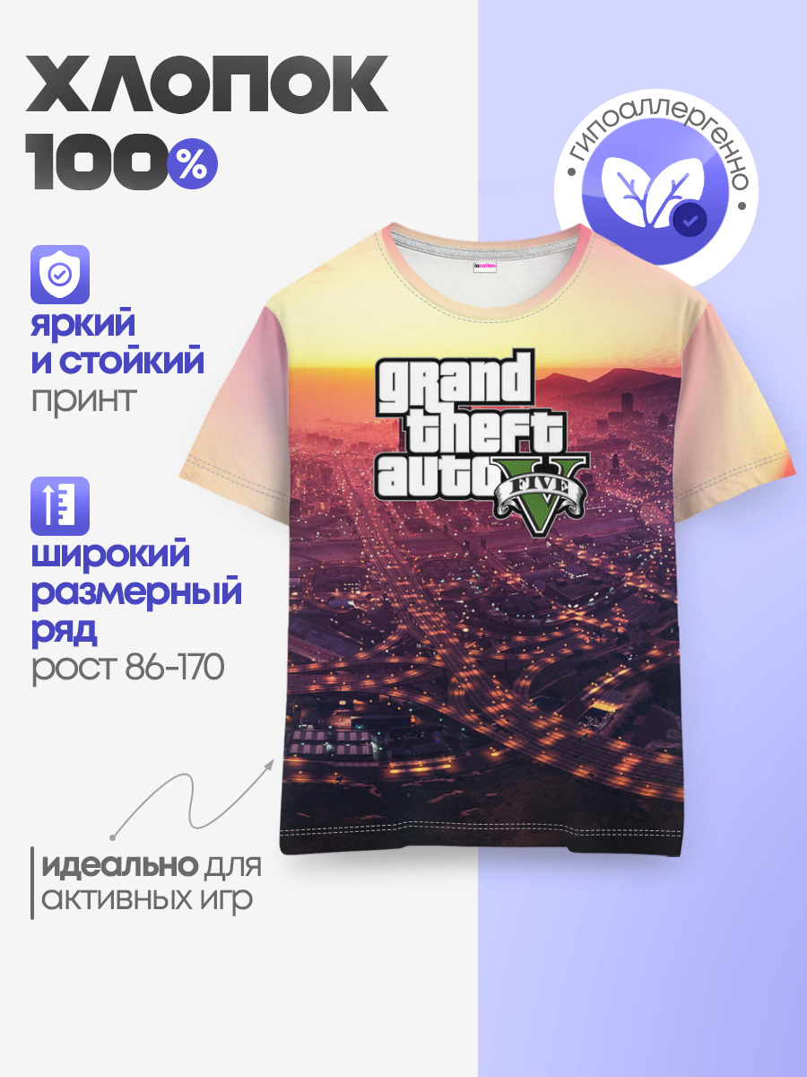 Gta V Five