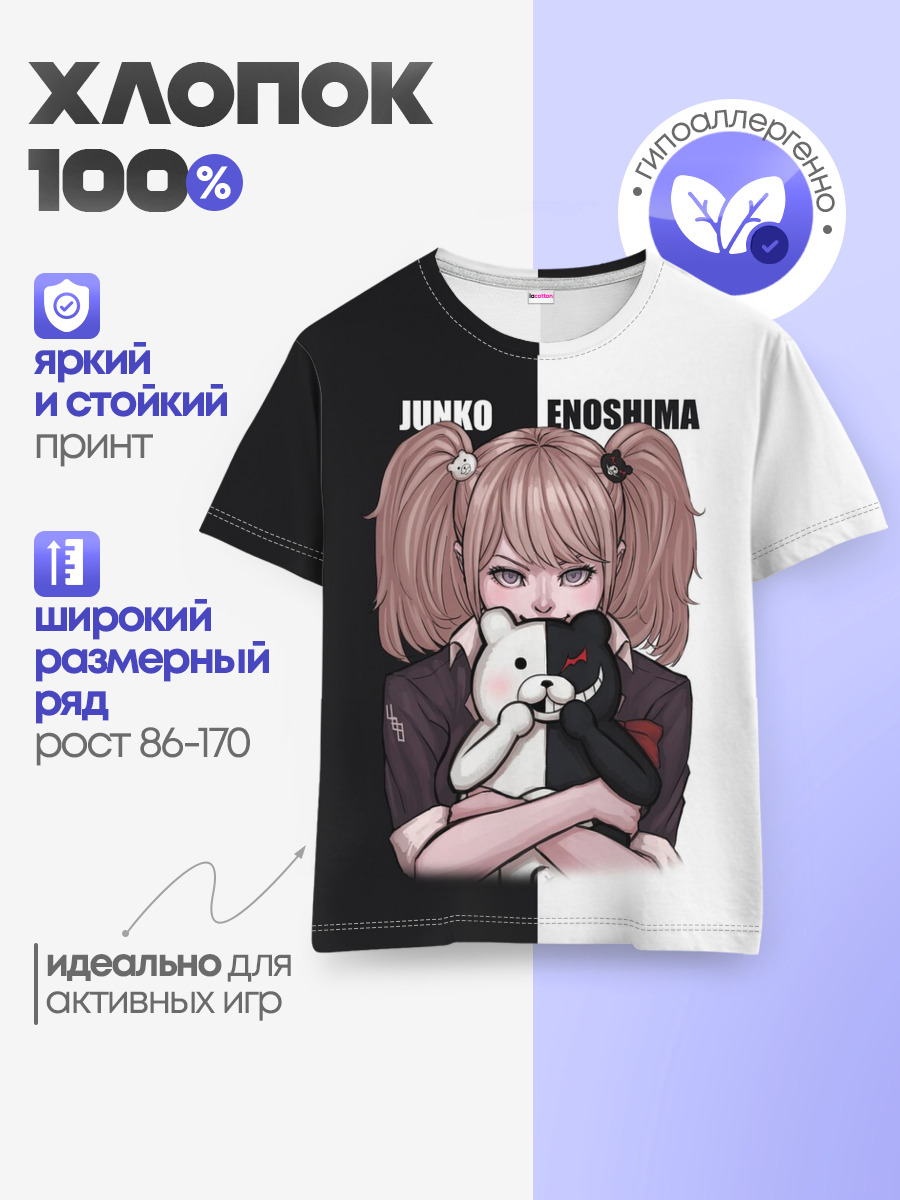 MONOKUMA / JUNKO