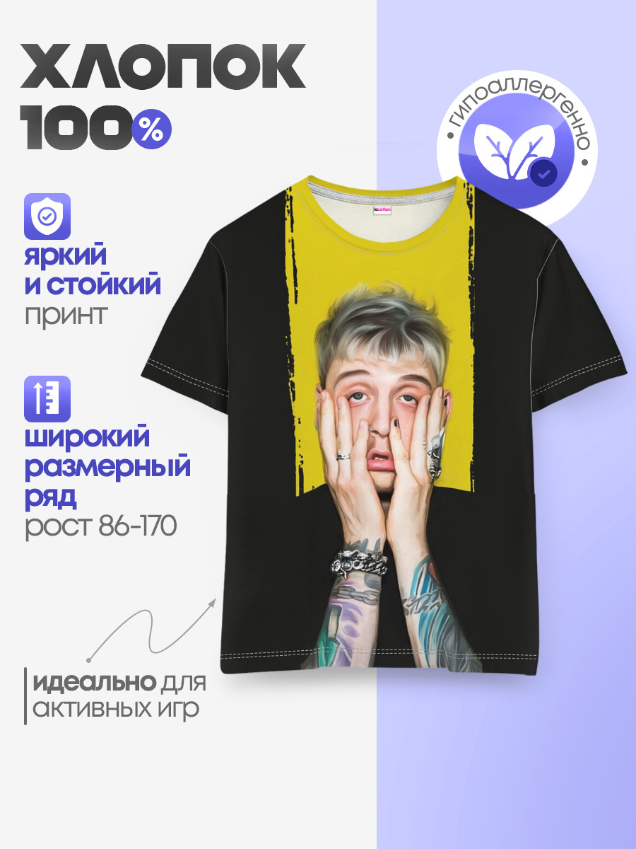 Colson Baker Machine Gun Kelly