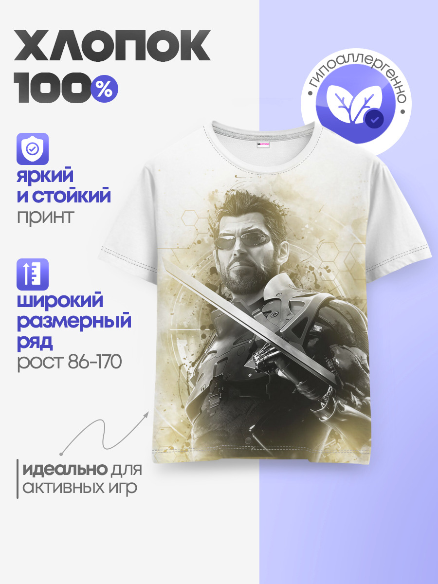 Детская базовая футболка