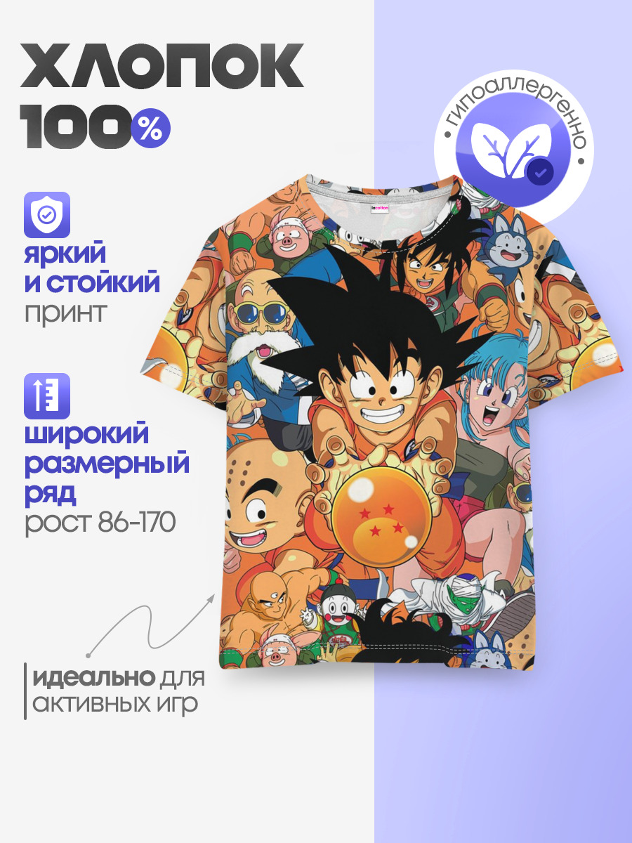 Детская базовая футболка