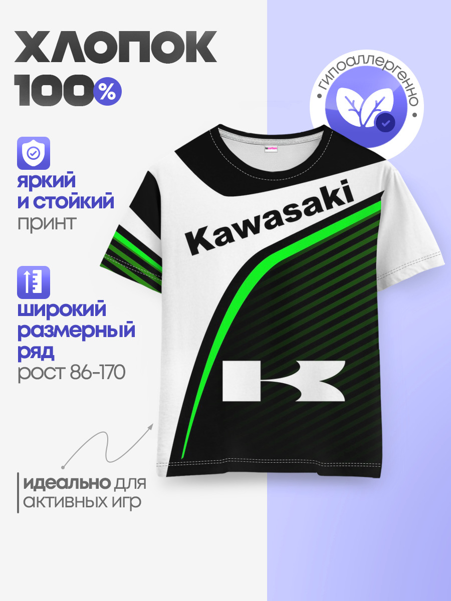 KAWASAKI / КАВАСАКИ / SPORT