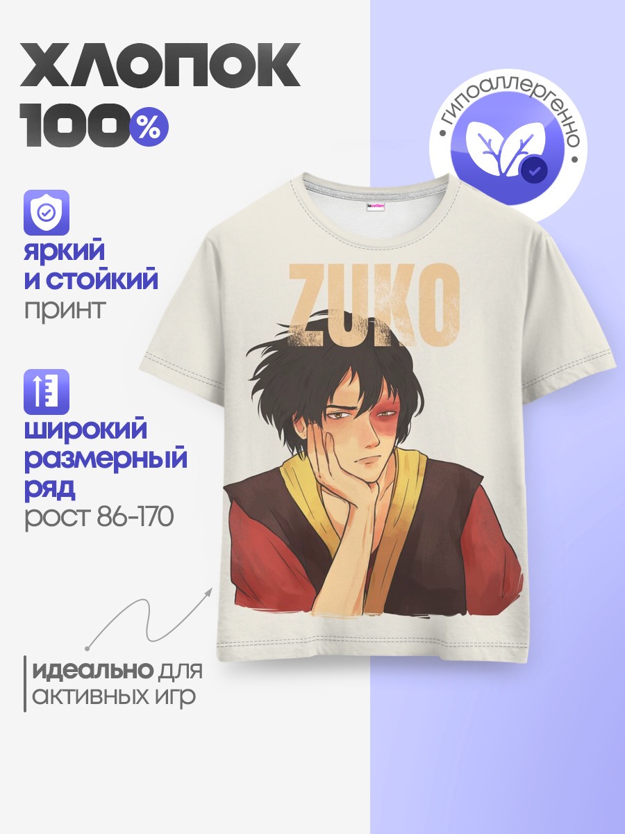 Zuko