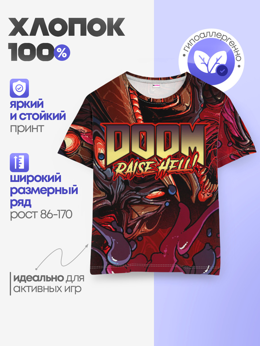 Детская базовая футболка