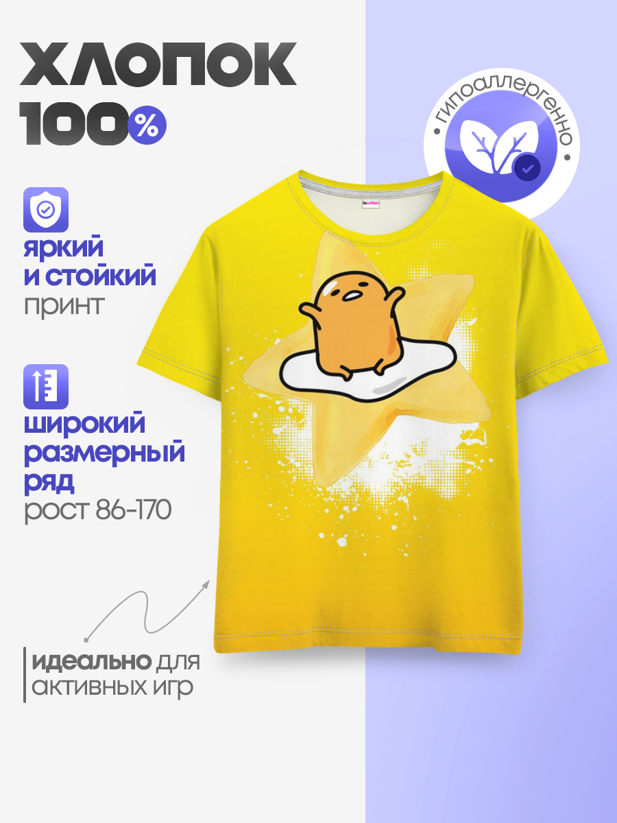 желток аниме