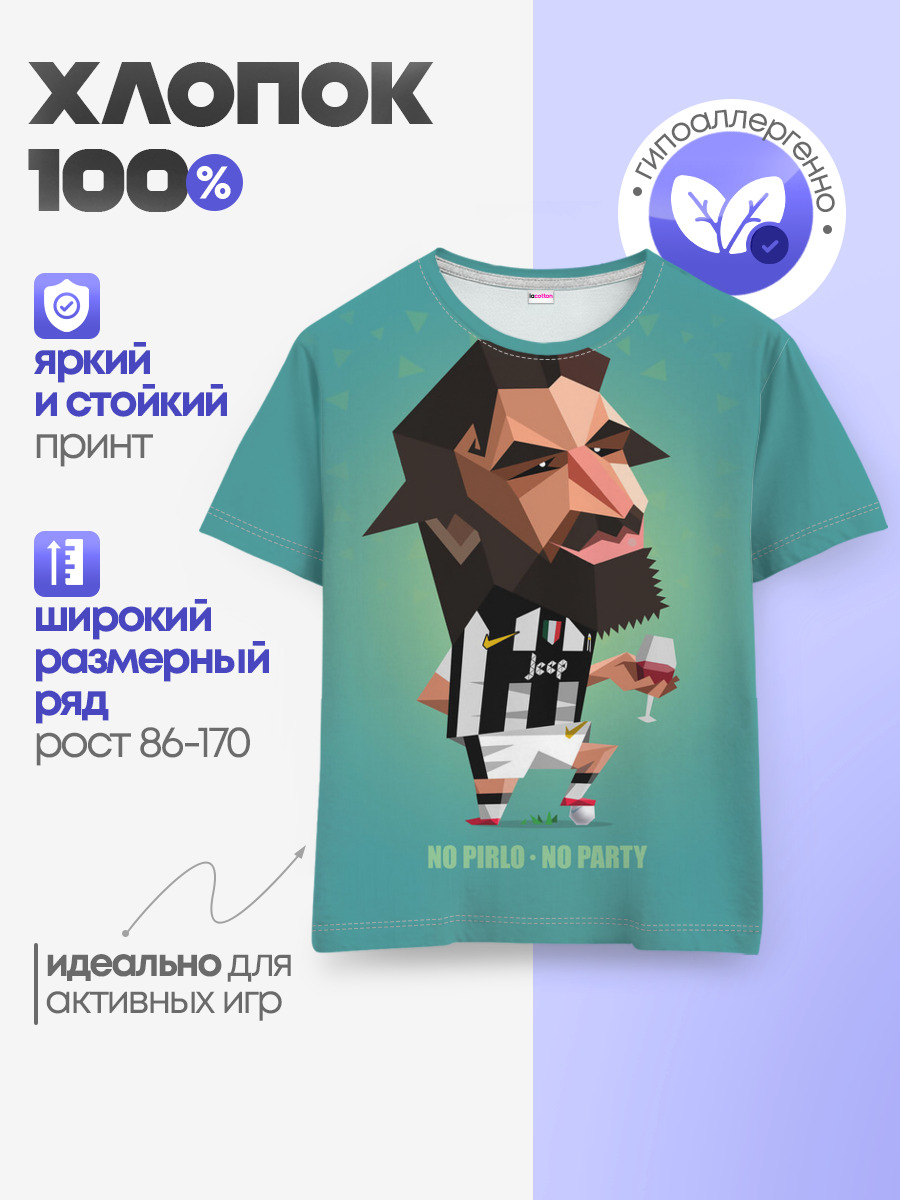Андреа Пирло