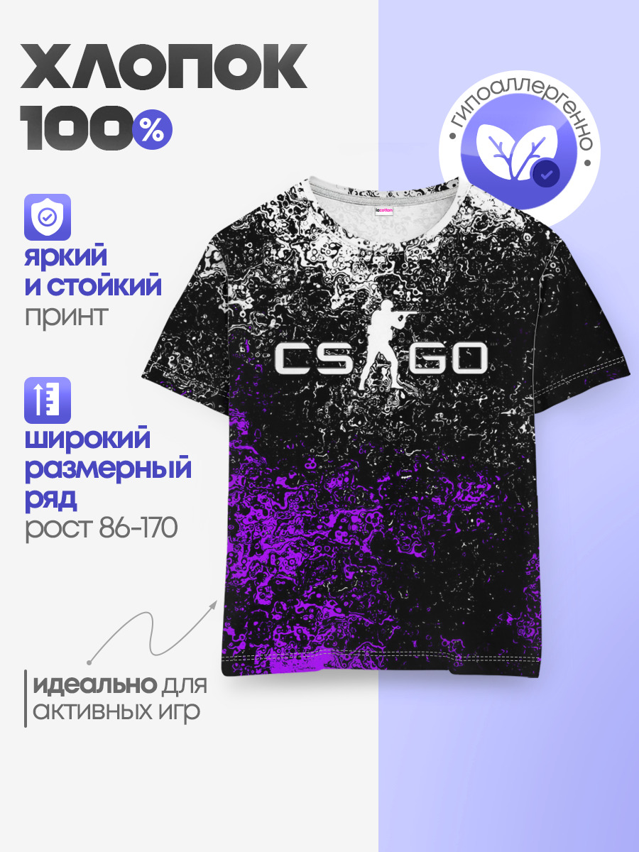 Детская базовая футболка
