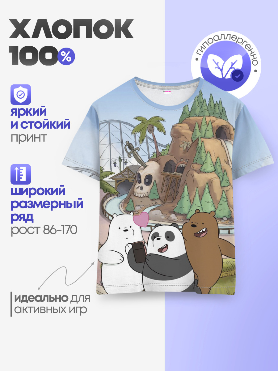 Вся правда о медведях. Селфи