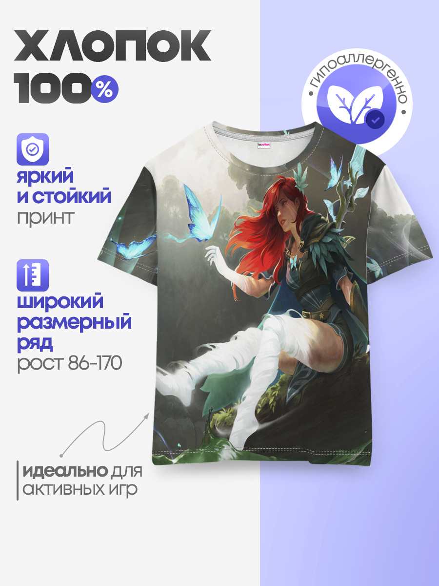 Детская базовая футболка