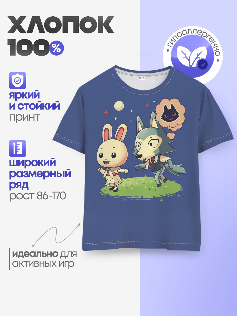 Детская базовая футболка