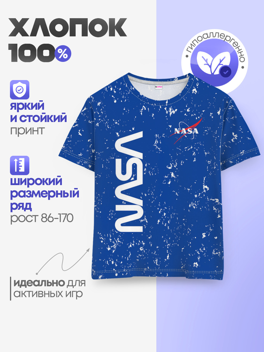 Детская базовая футболка
