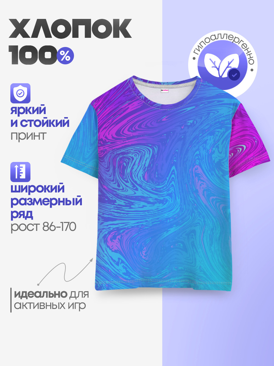 BACKGROUND IN NEON — Детская базовая футболка