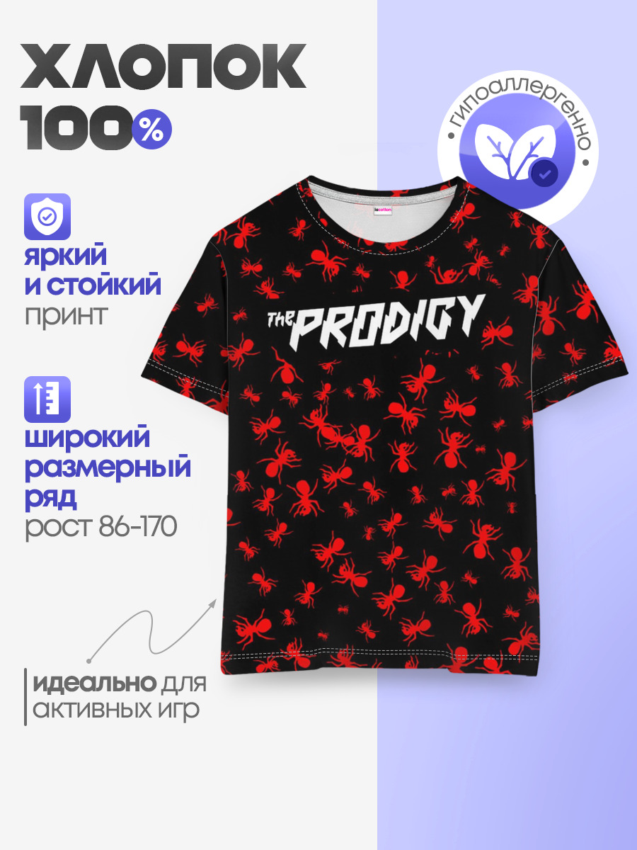 The Prodigy + Спина