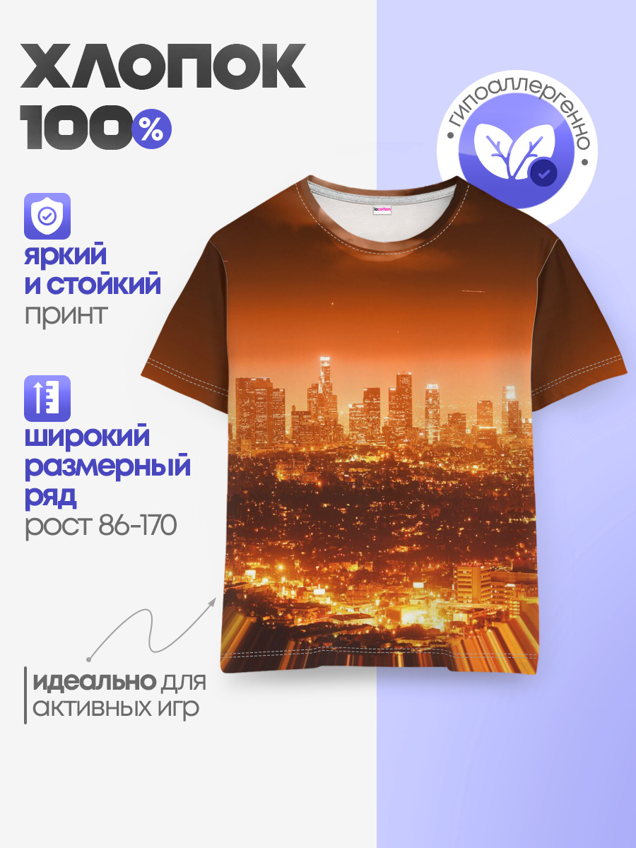 Детская базовая футболка