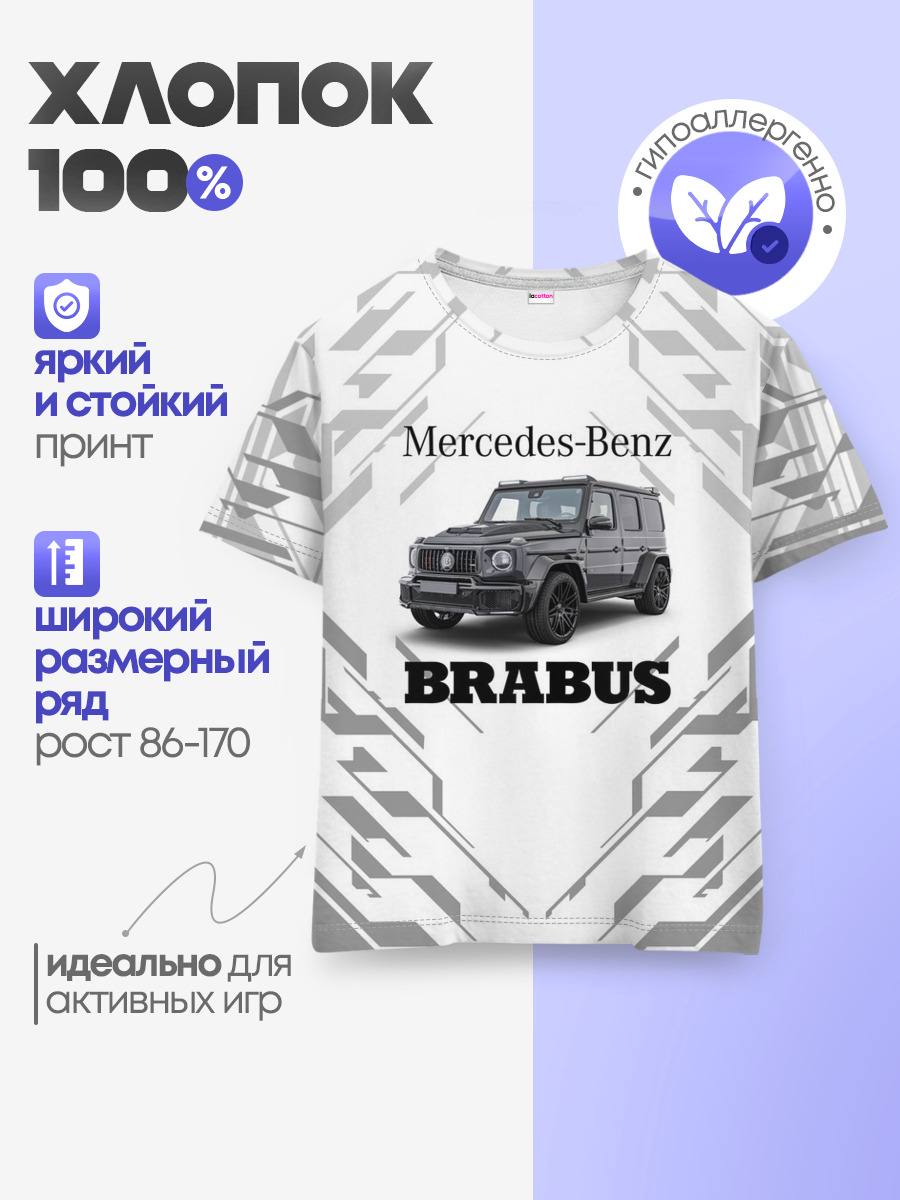 MERCEDES | BRABUS