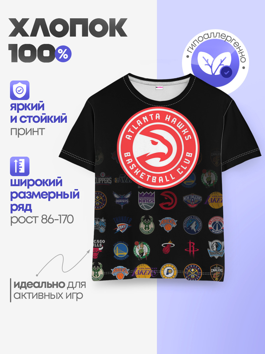 Atlanta Hawks