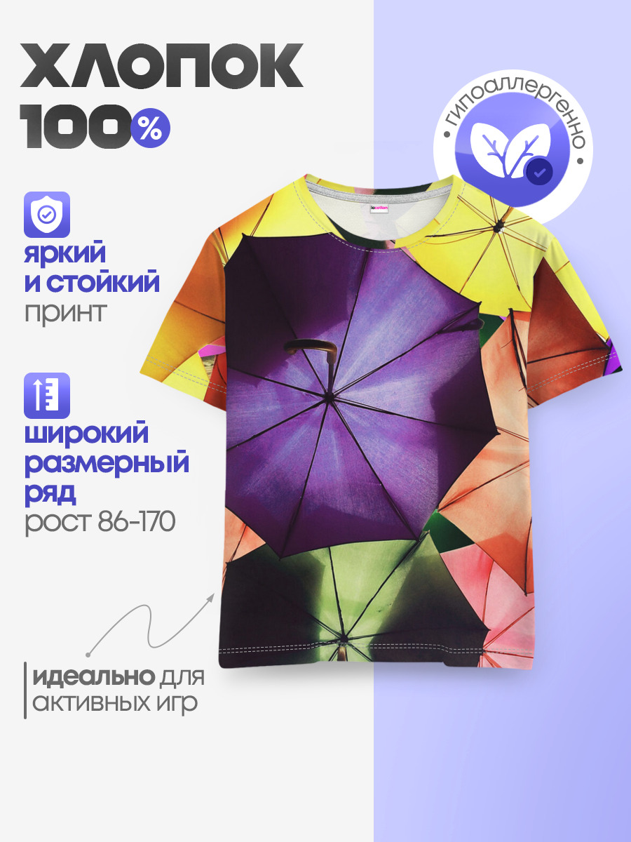 Детская базовая футболка
