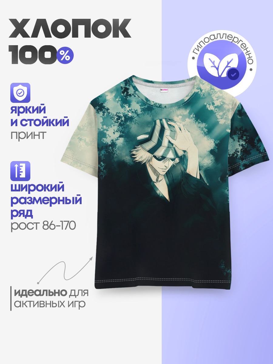 Bleach | Кискэ Урахара