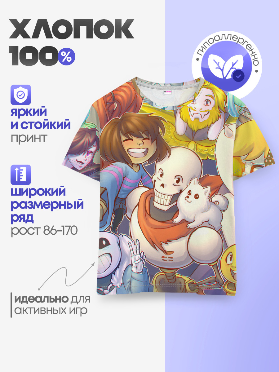 UNDERTALE