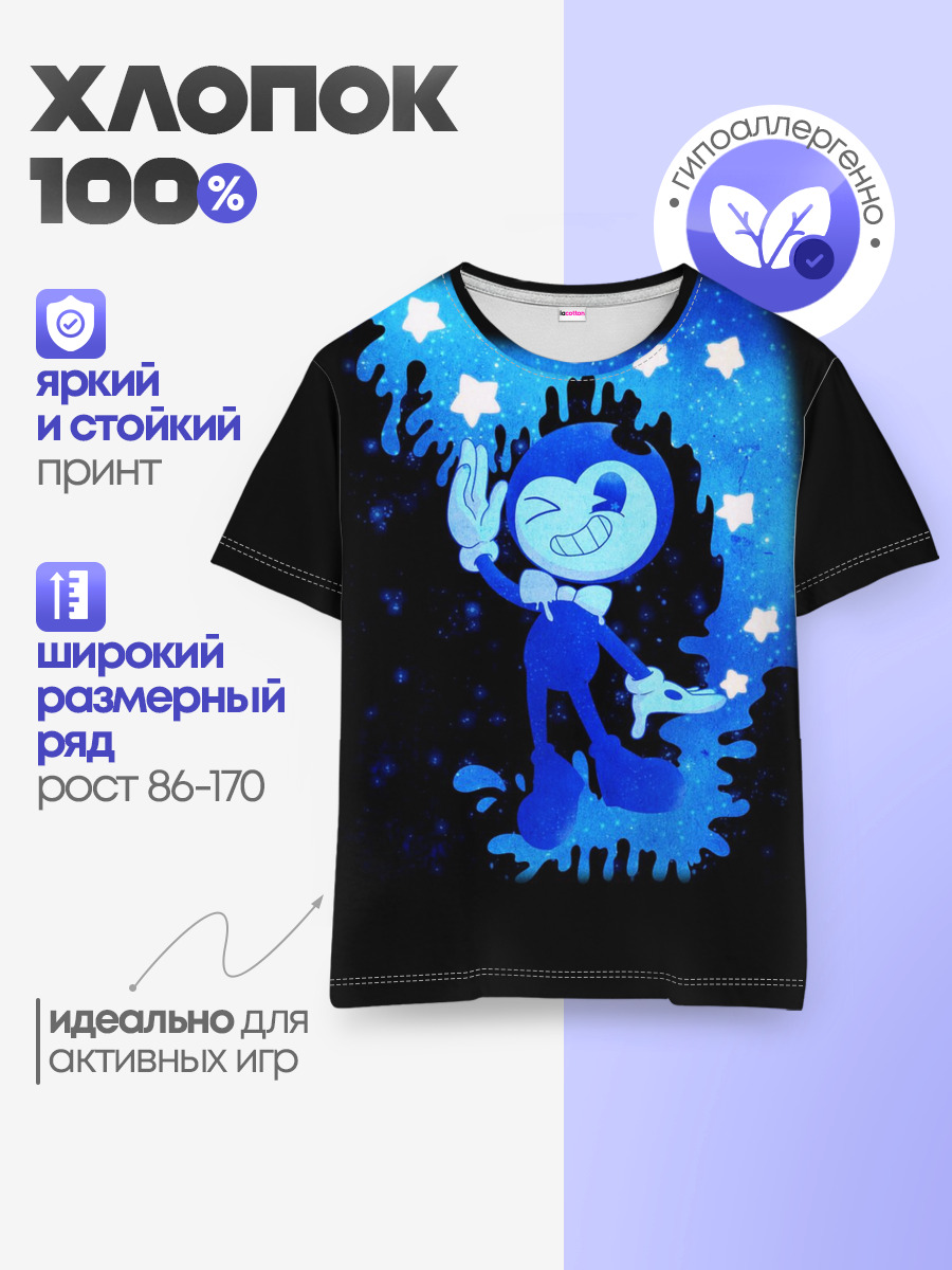 Bendy And The Ink Machine — Детская базовая футболка