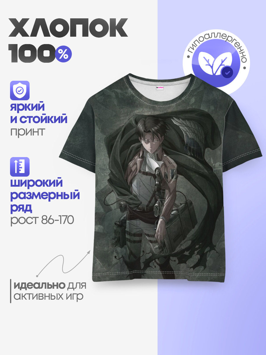 Детская базовая футболка