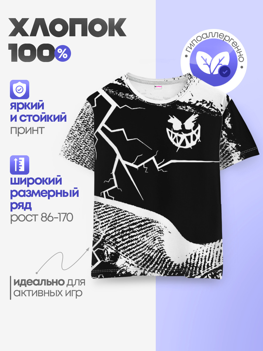 Детская базовая футболка